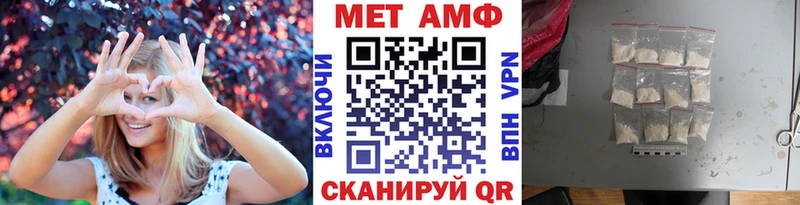 Первитин винт  Верхний Уфалей 
