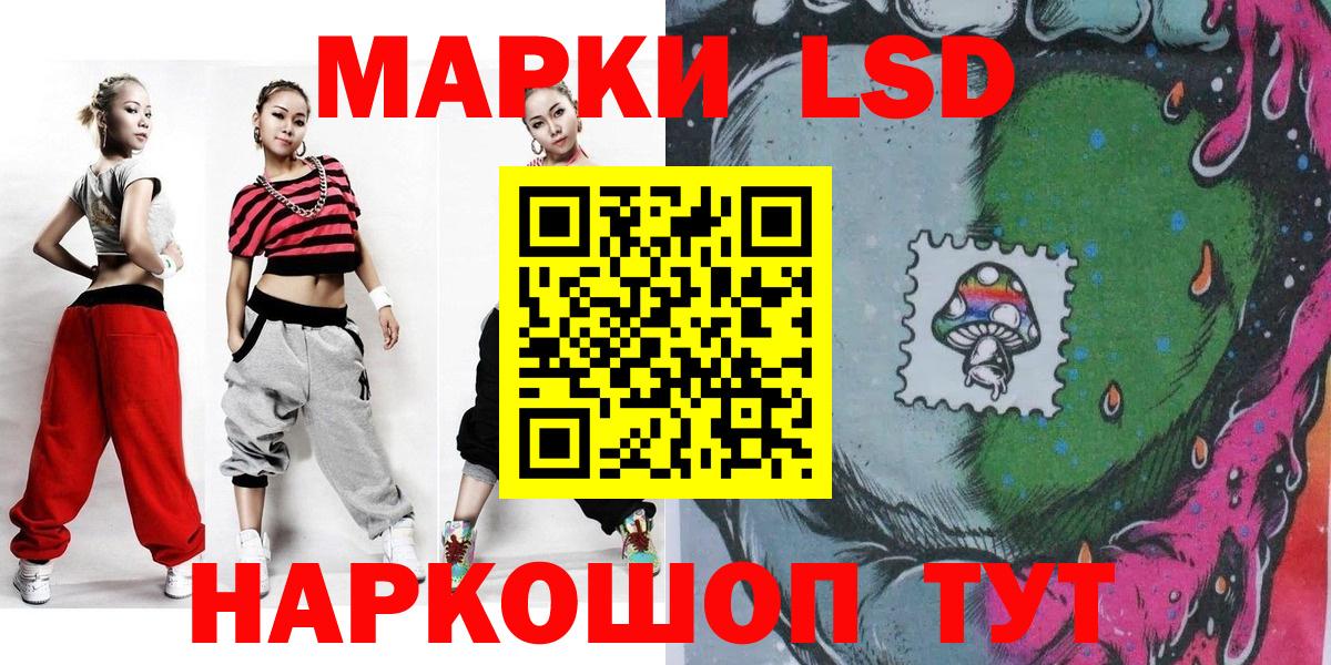 Марки NBOMe 1,5мг  Вход с VPN  Верхний Уфалей  Марки NBOMe 1,5мг 