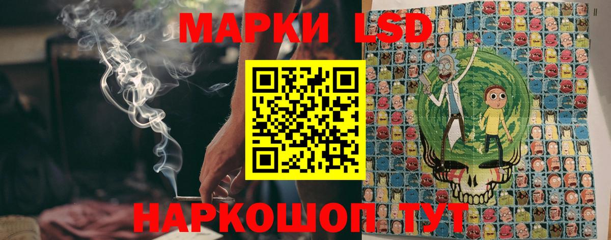 Марки NBOMe 1500мкг Верхний Уфалей