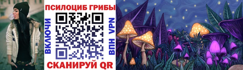 Галлюциногенные грибы ЛСД  Верхний Уфалей 