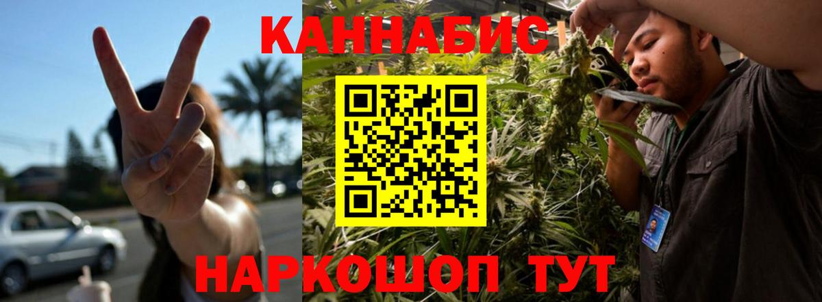 Каннабис SATIVA & INDICA  Канабис гибрид  Конопля гибрид  Верхний Уфалей  Вход с VPN  МАРИХУАНА Amnesia 